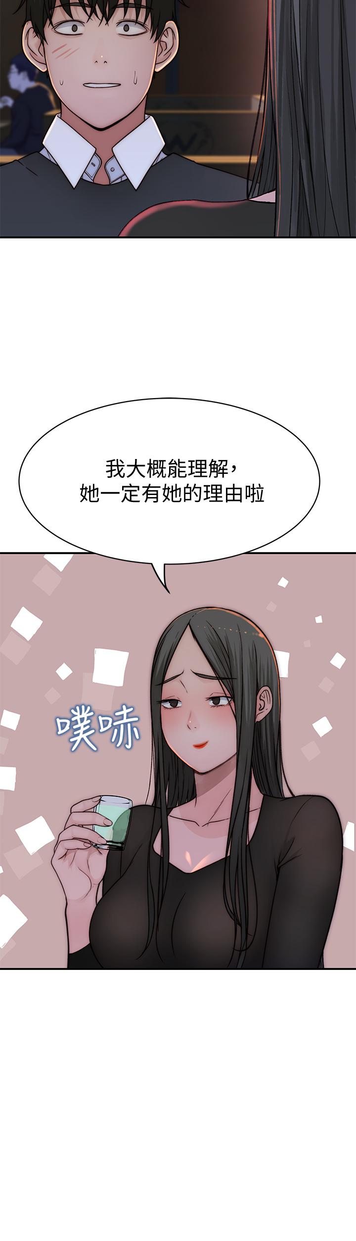 第72话-在饭店高级套房度过甜蜜夜晚 - 第26.jpg页