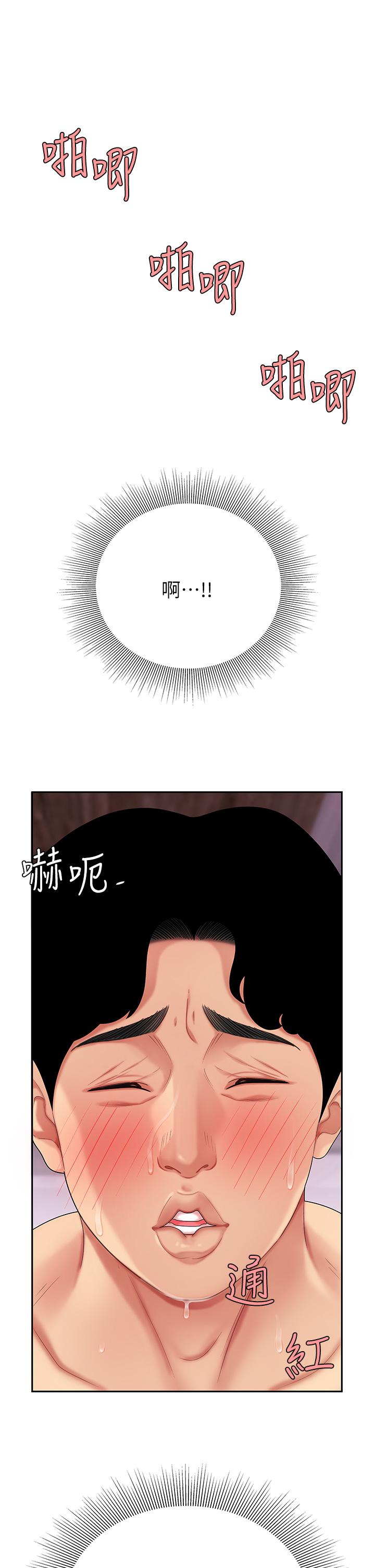 第4話-滿溢的處女蜜汁 - 第28.jpg页