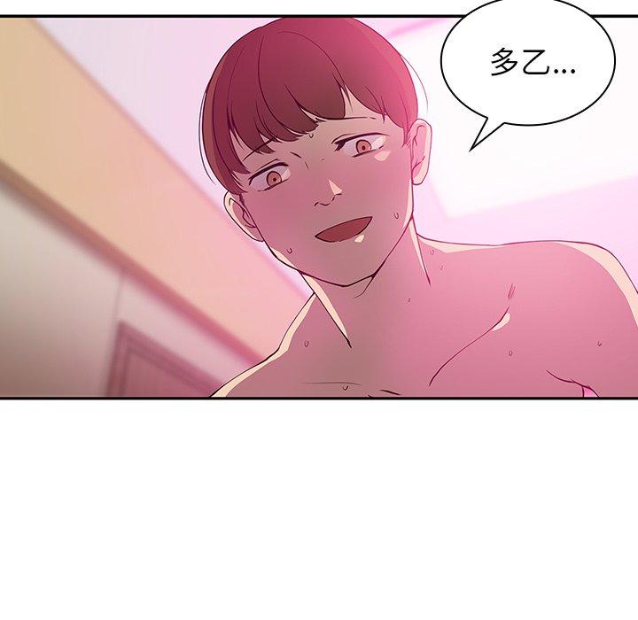 第5话 - 第64.jpg页