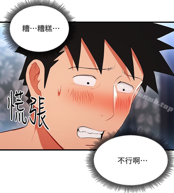 第22話-有情人終成眷屬 - 第26.jpg页