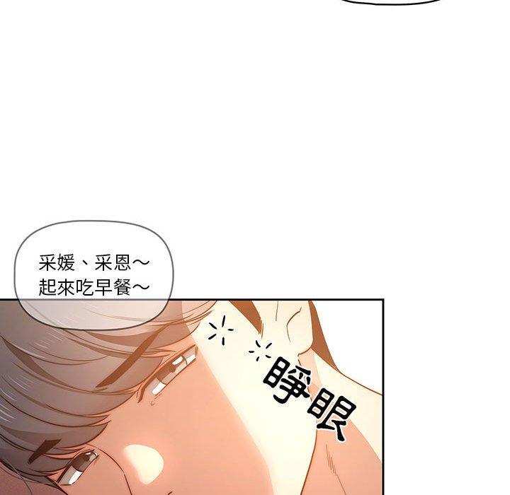 第41話 - 第111.jpg页
