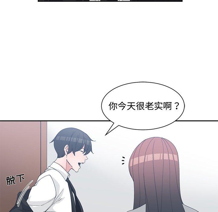 第 27 话 - 第49.jpg页