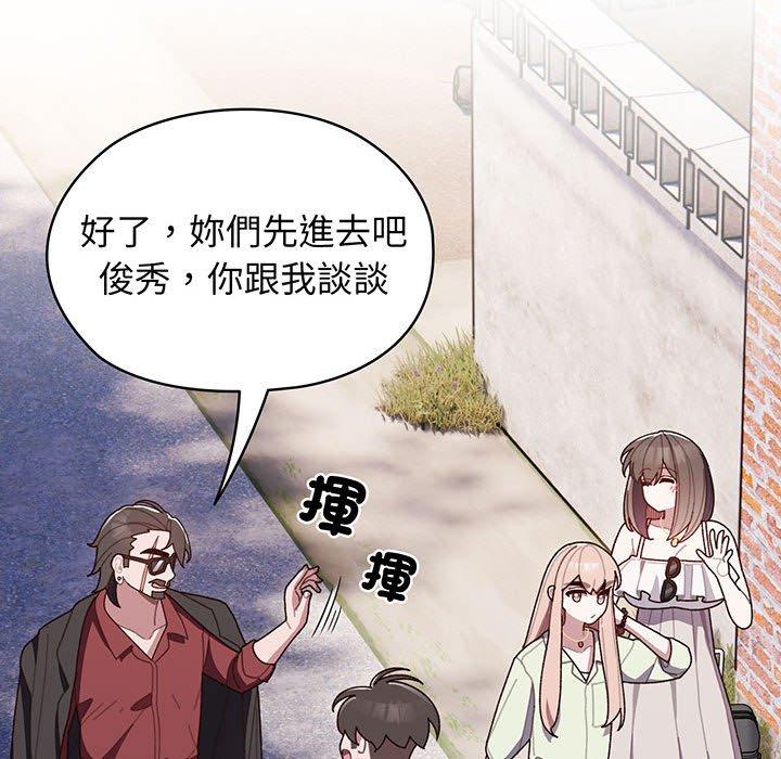 第1话 - 第57.jpg页
