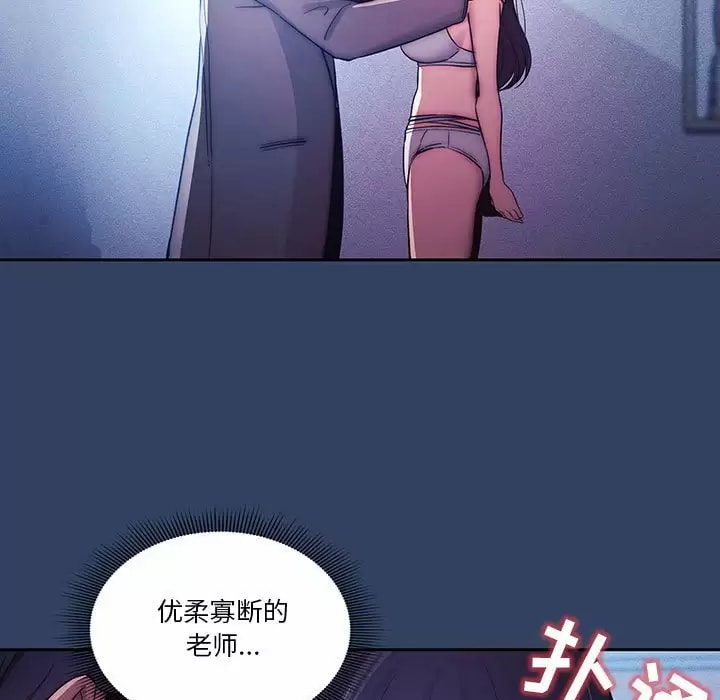 第39話 - 第29.jpg页