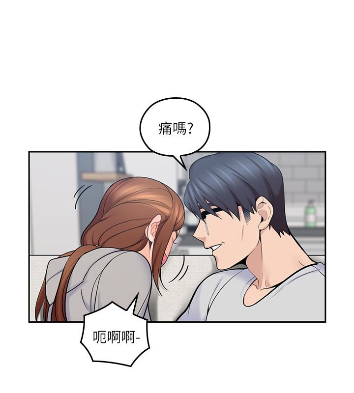第17話-可以磨蹭梓芸的大腿嗎…? - 第6.jpg页