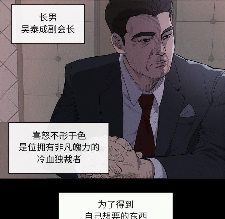 第 1 话 - 第7.jpg页
