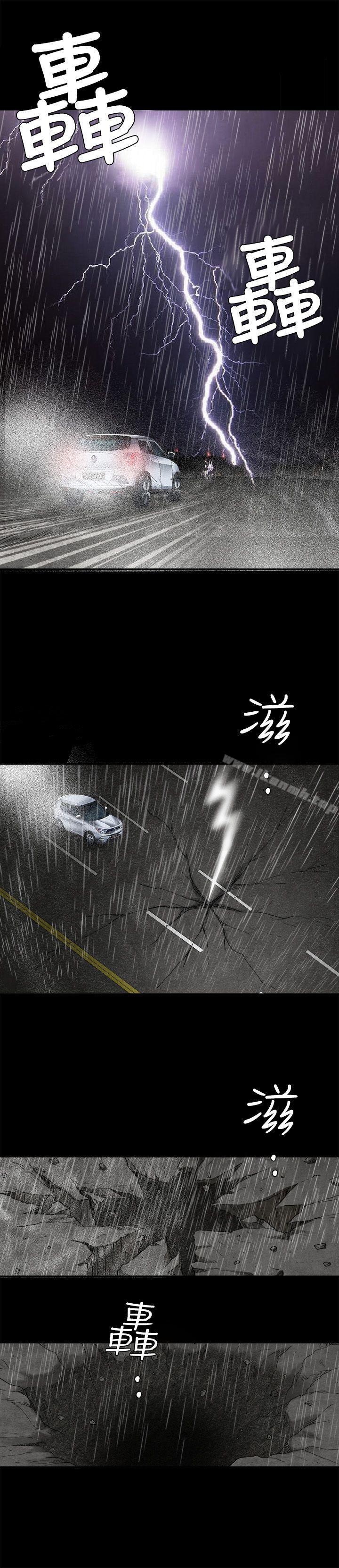 第14話 - 第33.jpg页