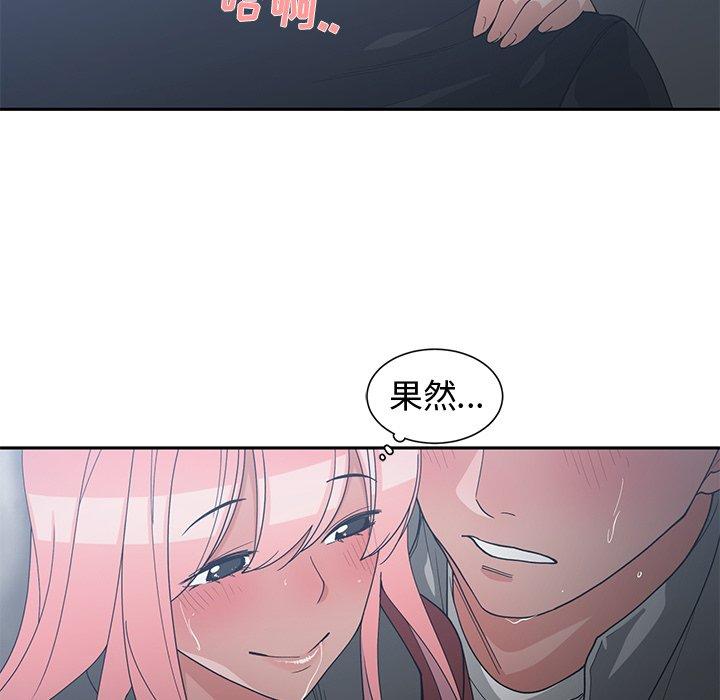 第 24 话 - 第105.jpg页