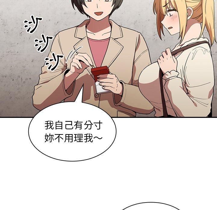 第43话 - 第82.jpg页