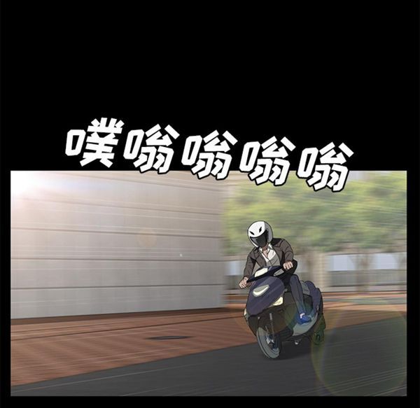 第 39 话 - 第87.jpg页