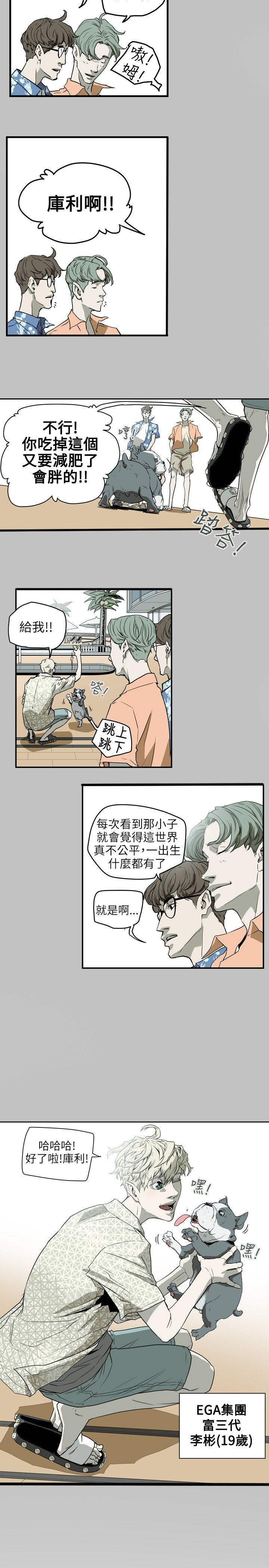 第 47 话 - 第2.jpg页