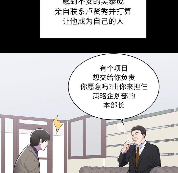 第 1 话 - 第35.jpg页