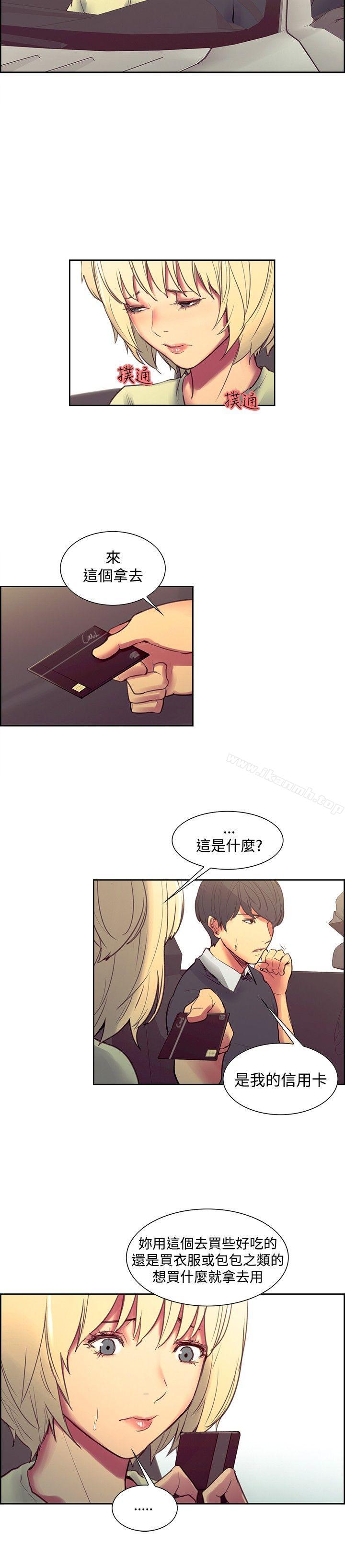 第30話 - 第9.jpg页