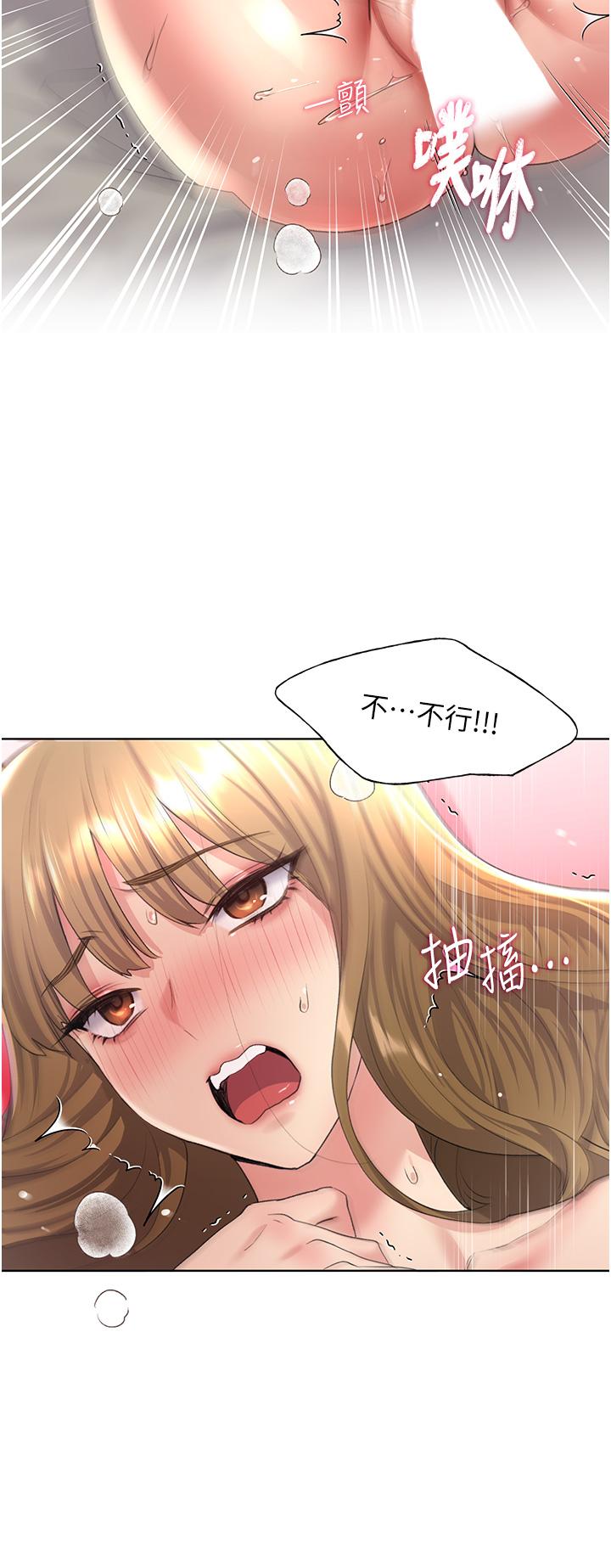 第8话-唤醒学长的兽性 - 第9.jpg页