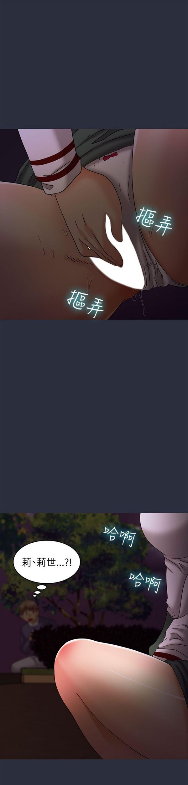 第 16 话