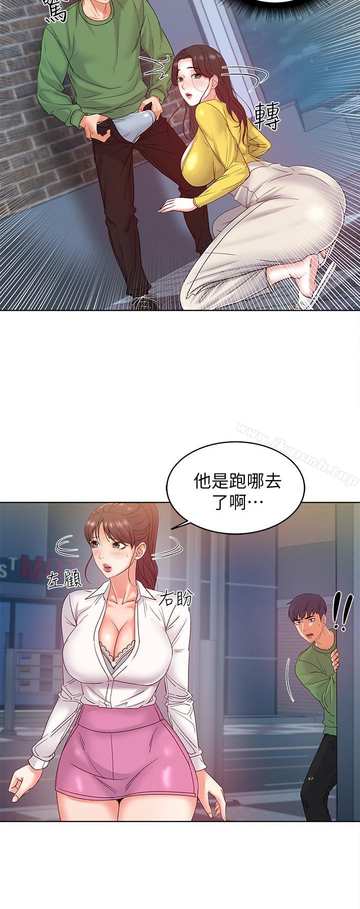 第4话-保密的代价 - 第21.jpg页