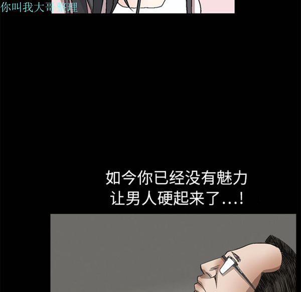 第 6 话 - 第86.jpg页