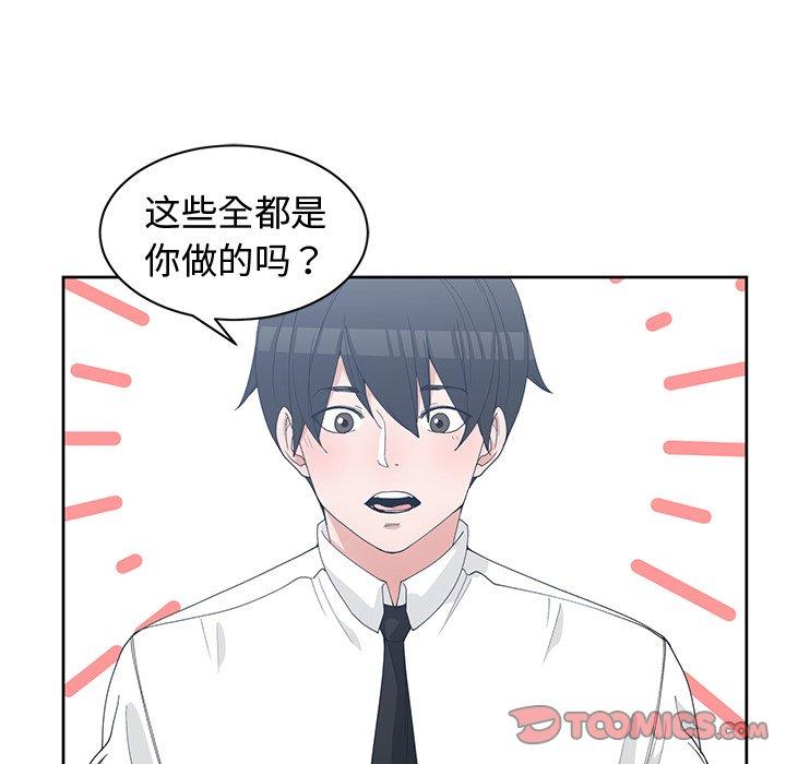 第 28 话 - 第26.jpg页