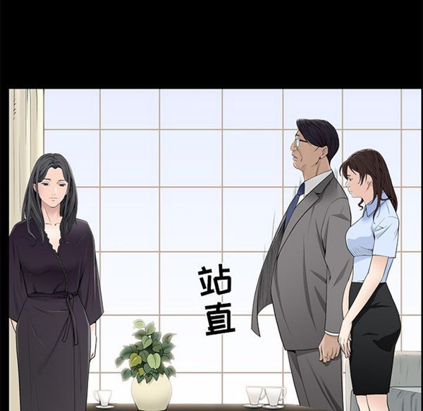 第 52 话 - 第81.jpg页