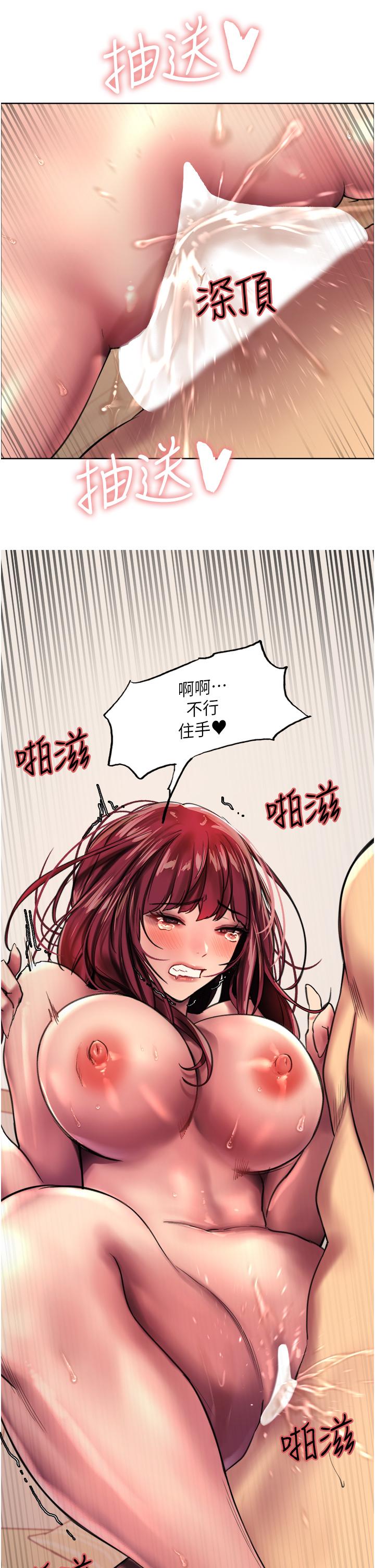第25話-用你的嘴舔乾淨 - 第4.jpg页