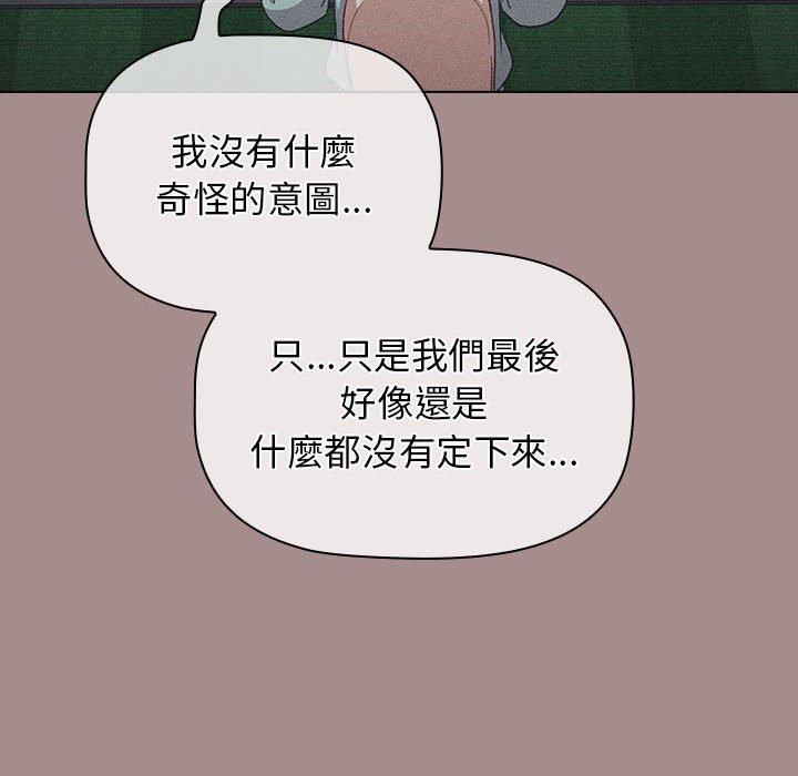 第31话 - 第72.jpg页
