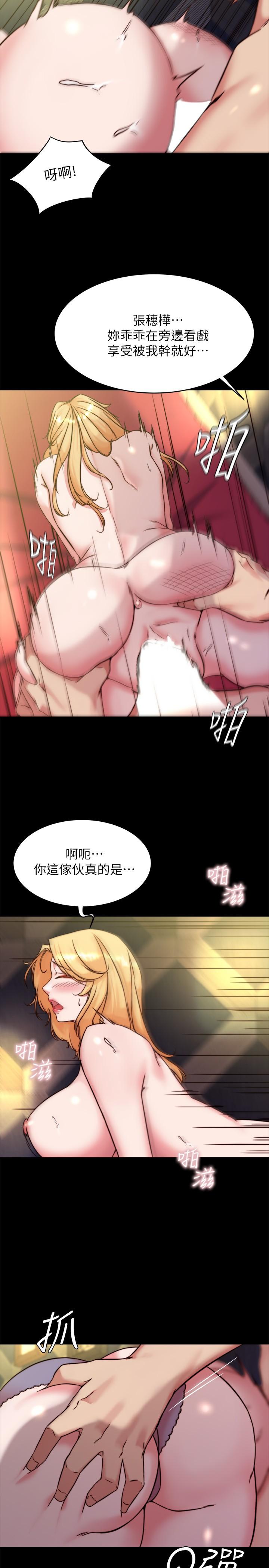 第97話-阿姨你都濕透了 - 第21.jpg页