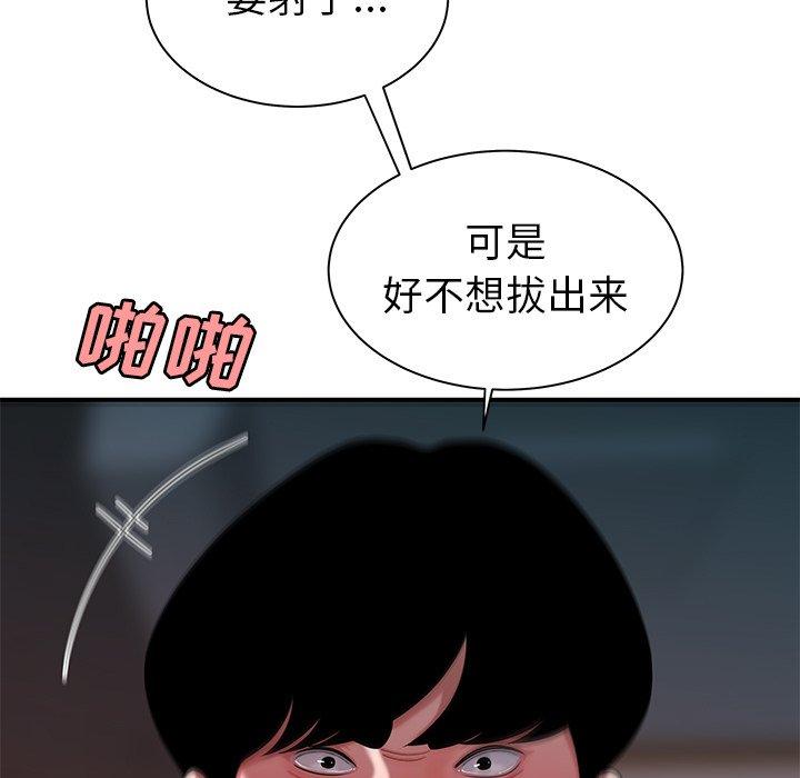 第 36 话 - 第68.jpg页