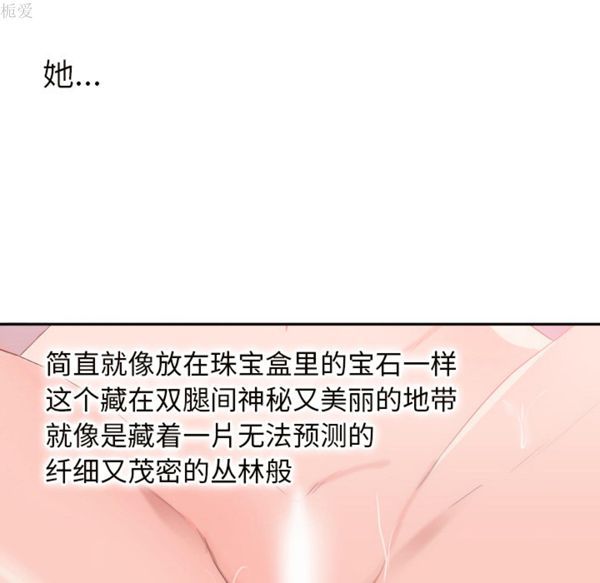 第 19 话 - 第45.jpg页