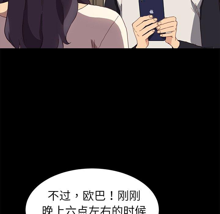 第48话 - 第47.jpg页