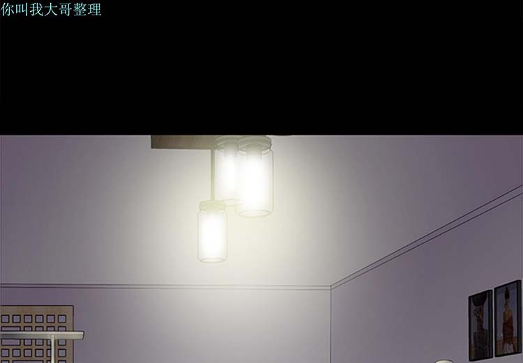 未亡人 第 1 话 第2页