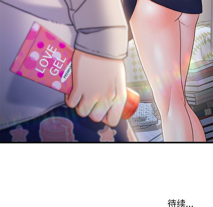 第 24 话 - 第116.jpg页
