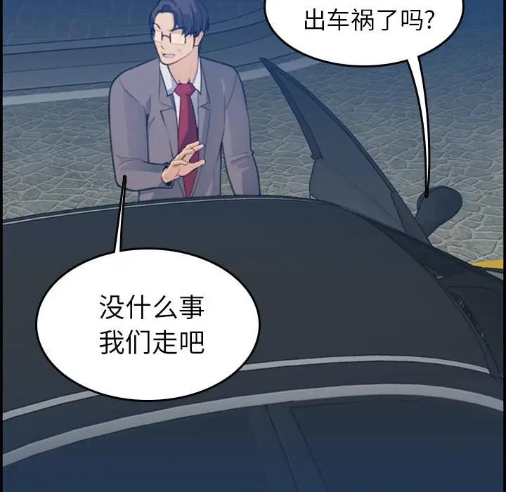第16话 - 第115.jpg页