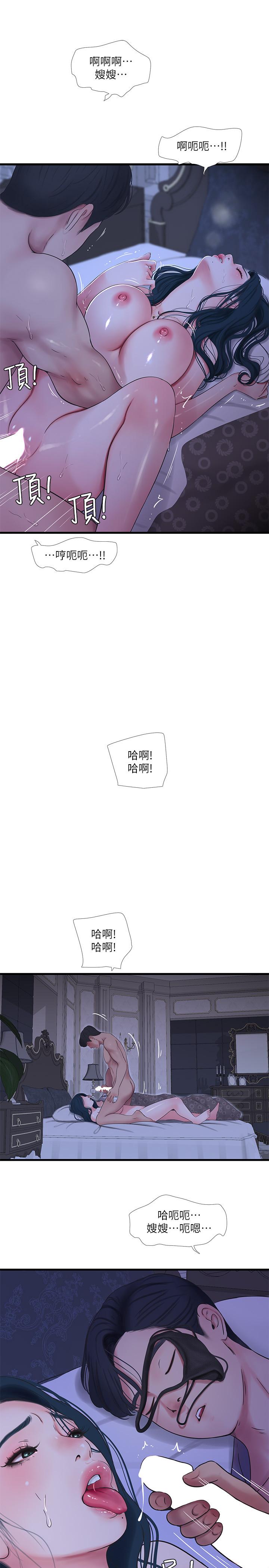 第47話-在哥哥的床上.和嫂嫂打炮 - 第19.jpg页