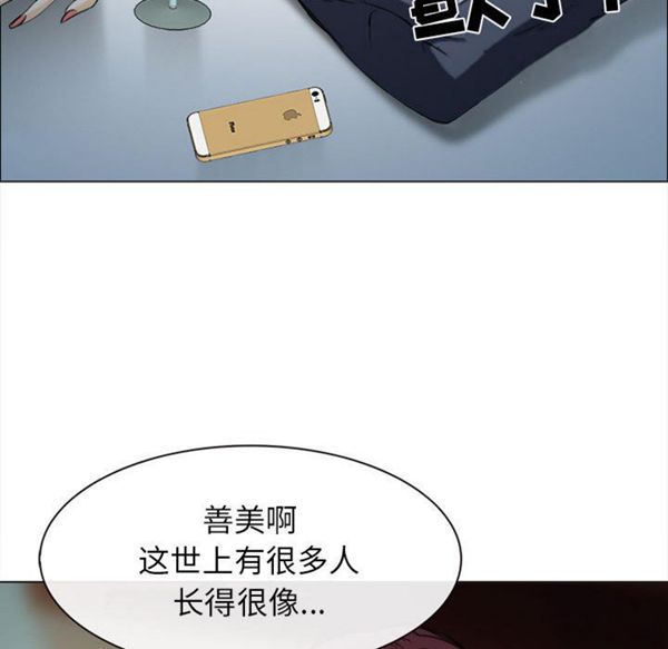 第 29 话 - 第62.jpg页