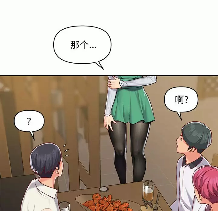 第12话 - 第73.jpg页