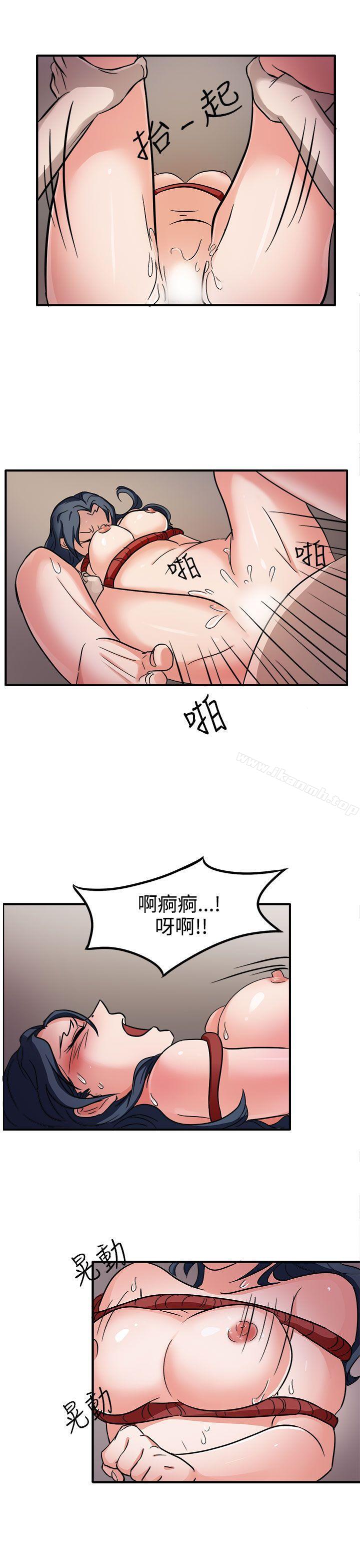 第44话 - 第24.jpg页