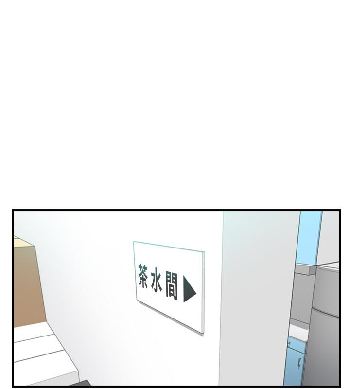 第7話-你現在有女朋友嗎? - 第14.jpg页