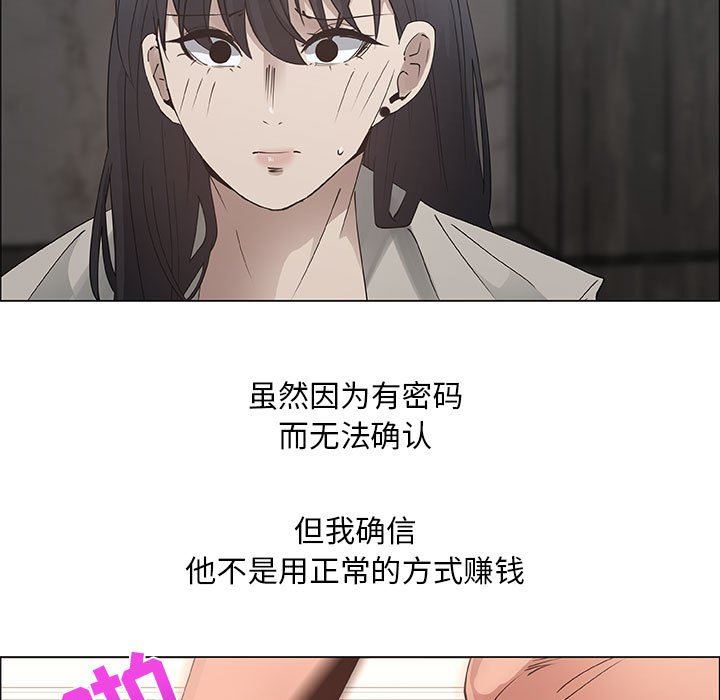 第32话 - 第52.jpg页