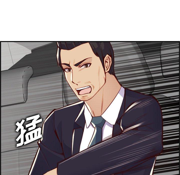 第 45 话 - 第101.jpg页