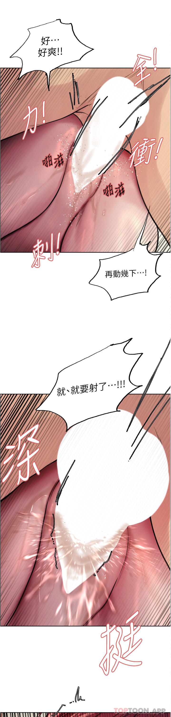 第54话-傲娇小母狗 - 第38.jpg页