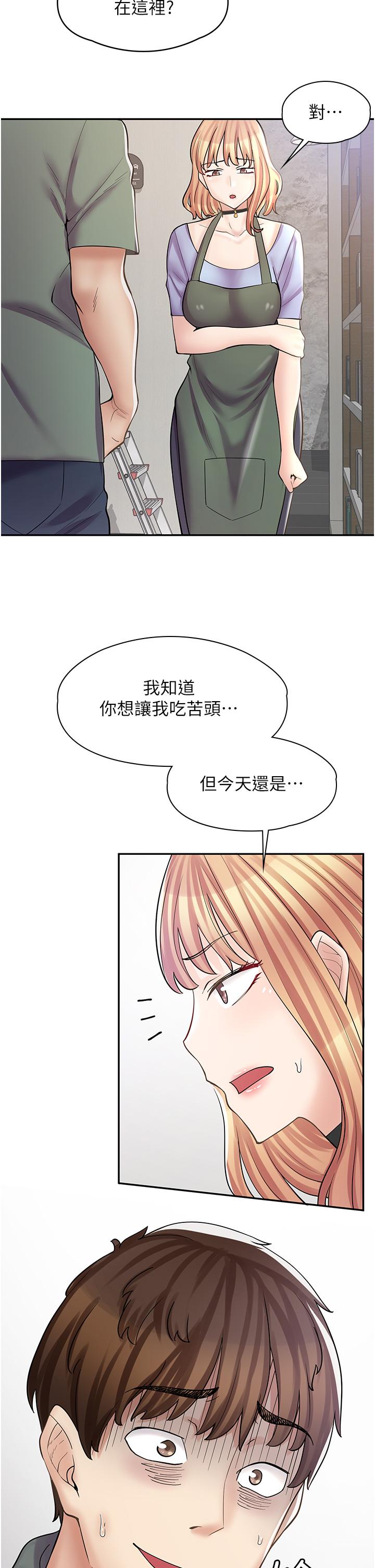 第7话-给员工的震撼教育 - 第39.jpg页