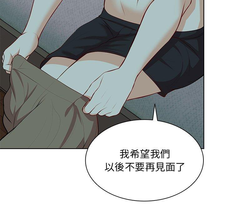第29话 - 第132.jpg页