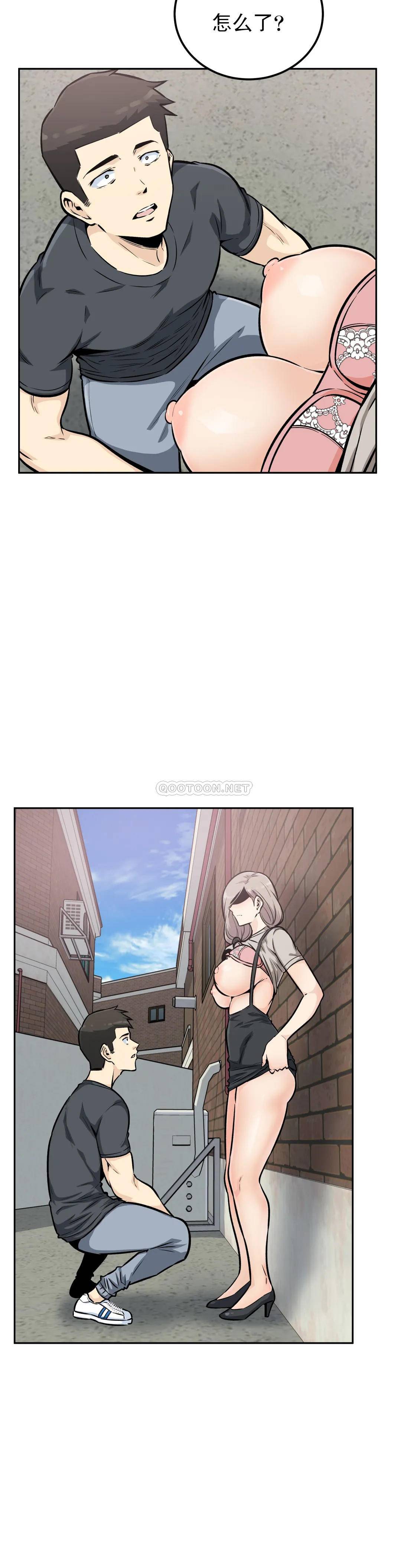 第13话-我对姐姐干了什么 - 第22.jpg页