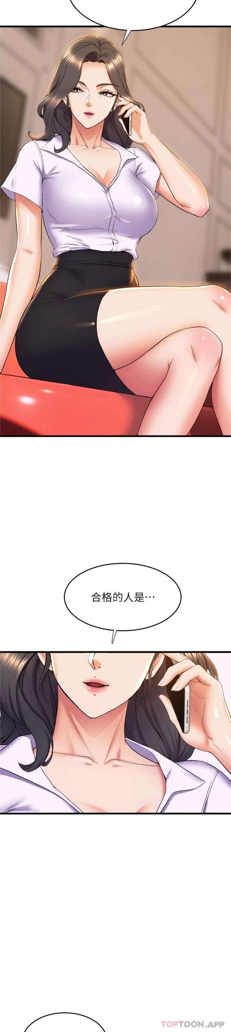 第71话-就这样结束太可惜了 - 第2.jpg页