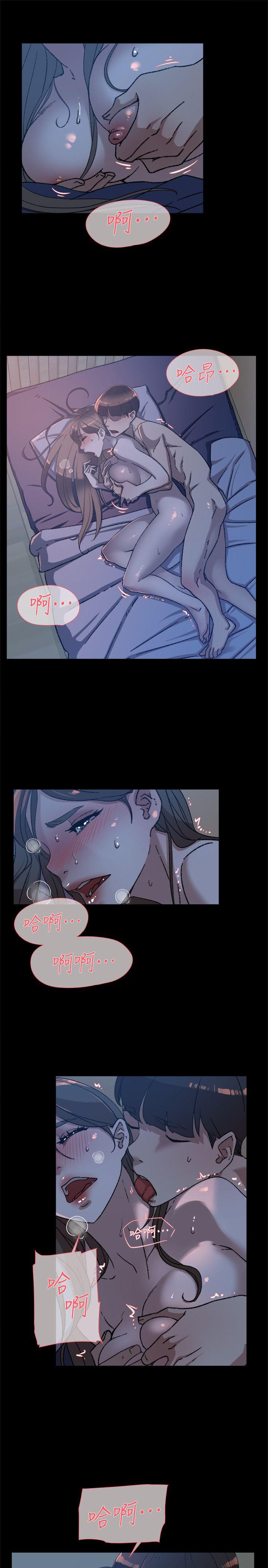 第84话-快用你的那裡讓我高潮 - 第11.jpg页