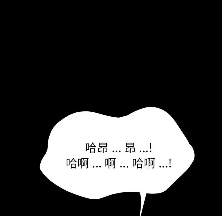 第46话 - 第117.jpg页