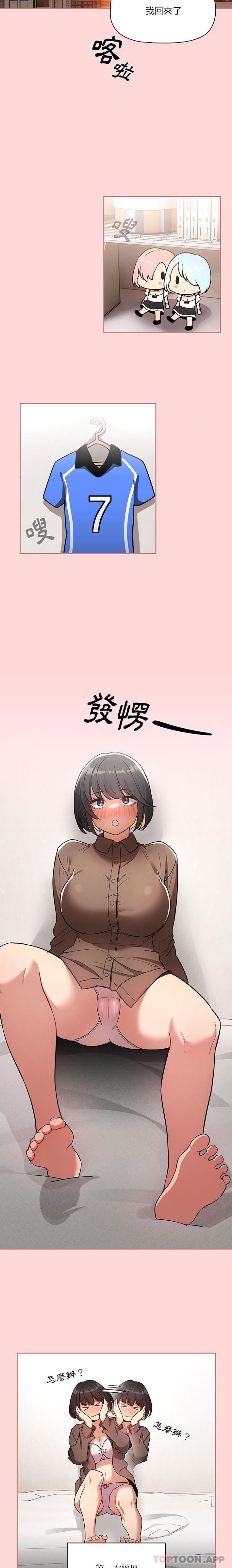 第68话 - 第8.jpg页
