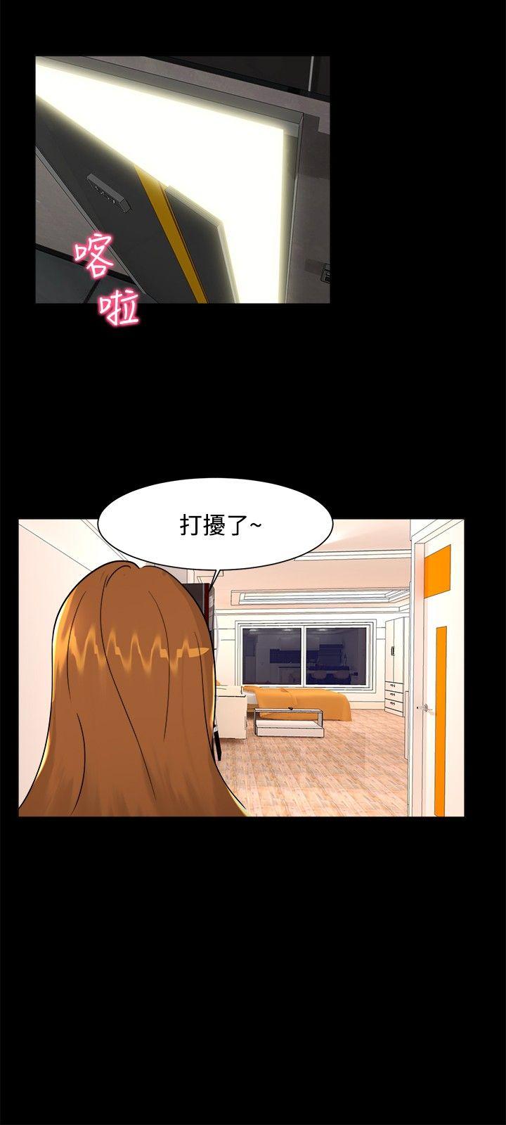 第 7 话