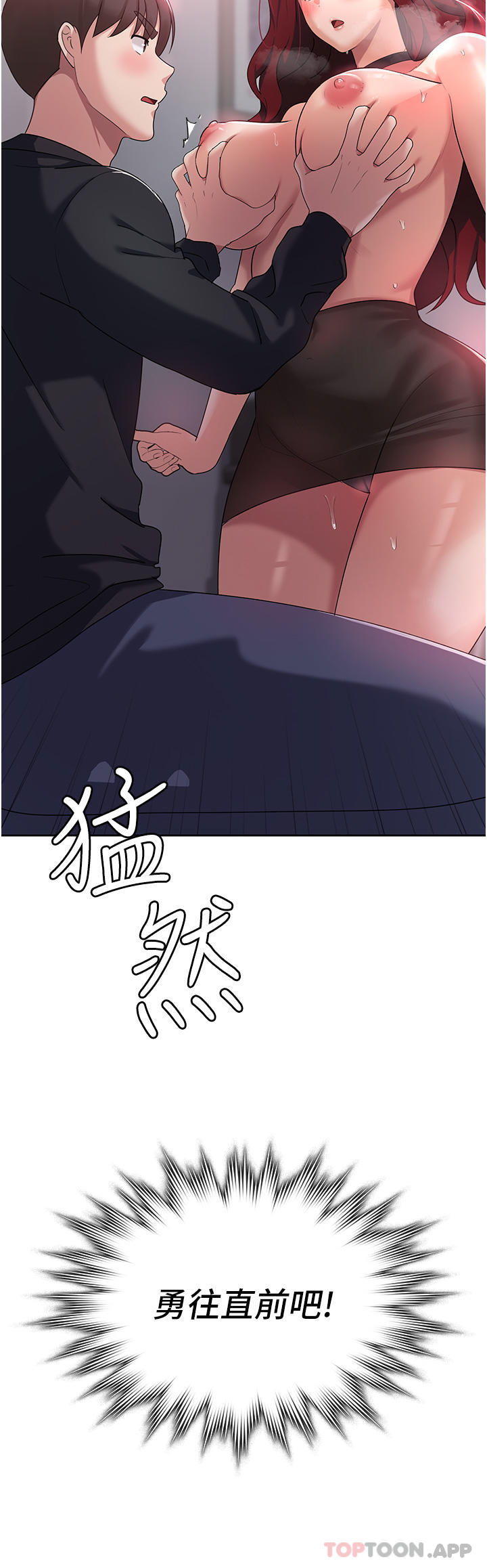 第3话-霸王色阳气的力量 - 第65.jpg页
