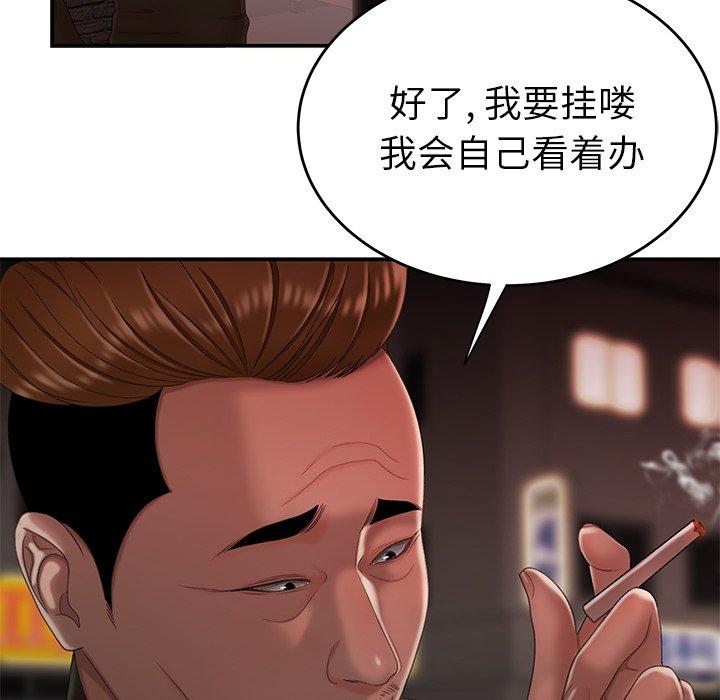 第 26 话 - 第6.jpg页